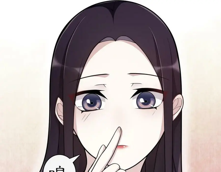月沉吟漫画,第75话 故人重逢1图