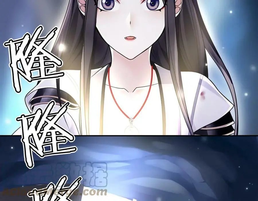 月沉吟正版小说漫画,第65话 洞穴的另一边1图