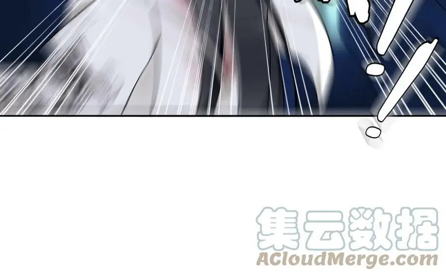 月沉吟漫画全集下拉式漫画,第64话 我的名字2图