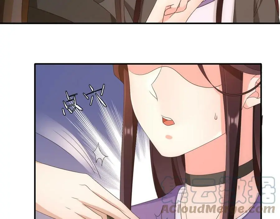 月沉吟正版小说漫画,第128话 遗憾1图