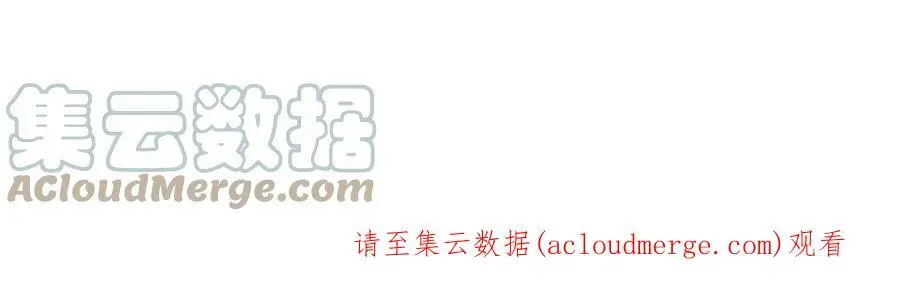 月沉吟正版小说漫画,第103话 旧相识1图