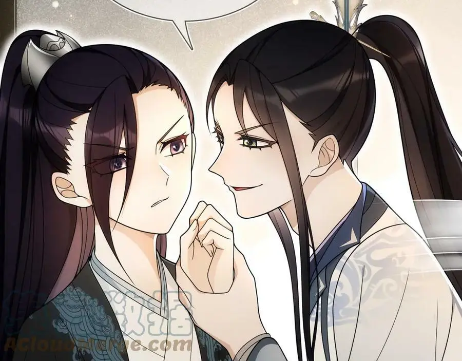 月沉吟漫画全集下拉式漫画,第86话 殿下自重1图