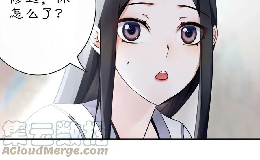 月沉吟漫画,第66话 传国玉玺2图