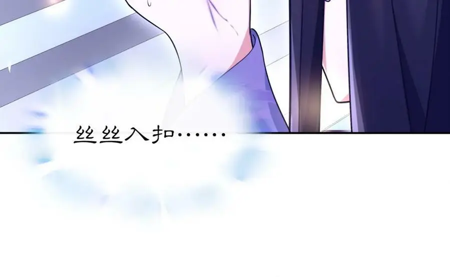 月沉吟漫画,第67话 找到出口！2图