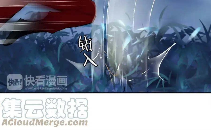 月沉吟正版小说漫画,第59话 两个他？2图