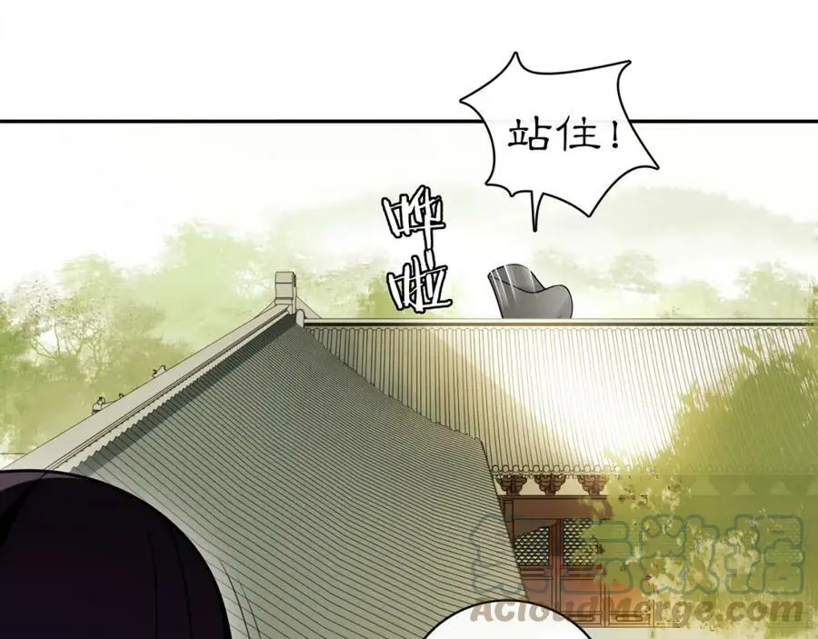 月沉吟漫画,第75话 故人重逢2图