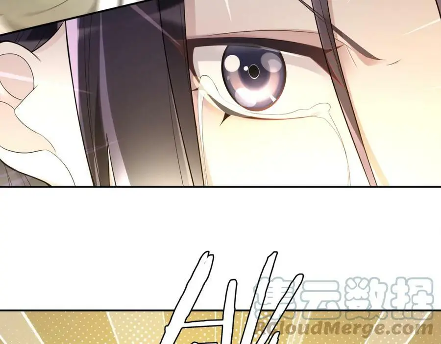 月沉吟正版小说漫画,第79话 重逢1图