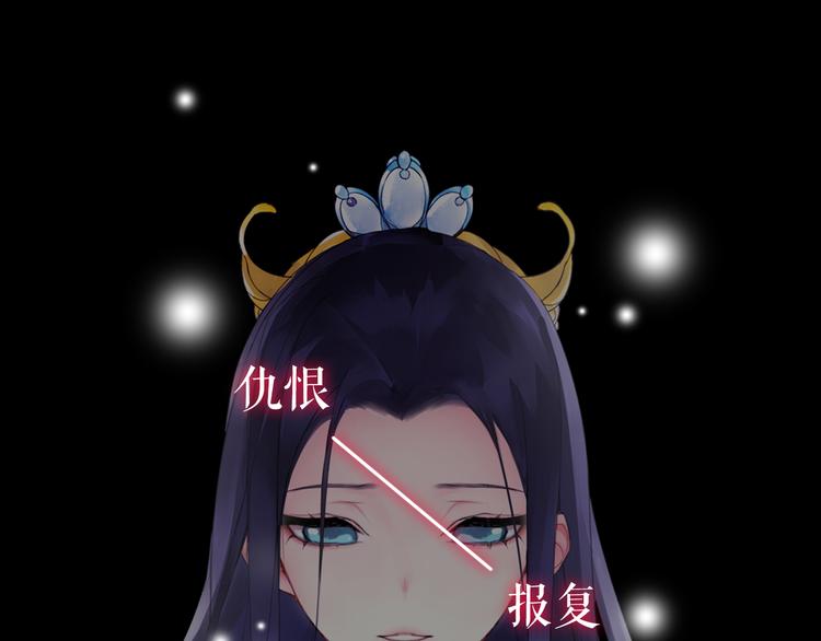 月沉吟正版小说漫画,序章 绝美古风，情缘纠葛2图