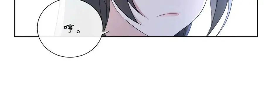 月沉吟正版小说漫画,第47话 佳人的歌声2图