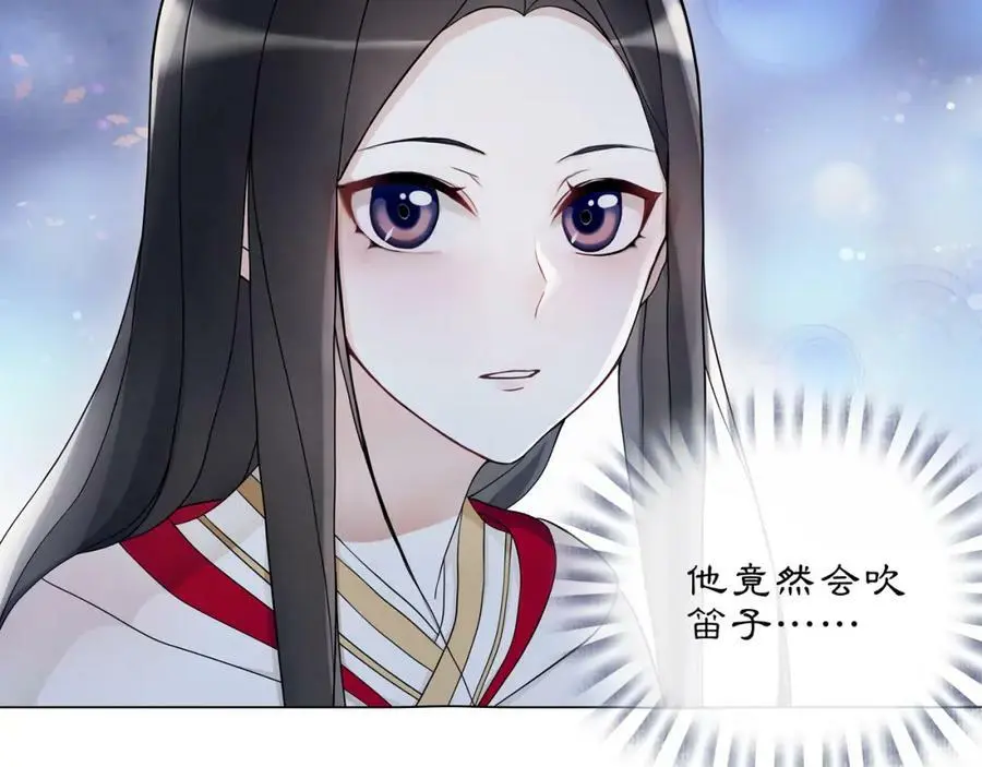 月沉吟正版小说漫画,第48话 青国九殿下2图