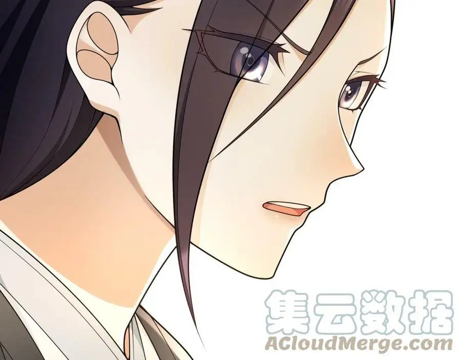 月沉吟正版小说漫画,第84话 一为人祸2图