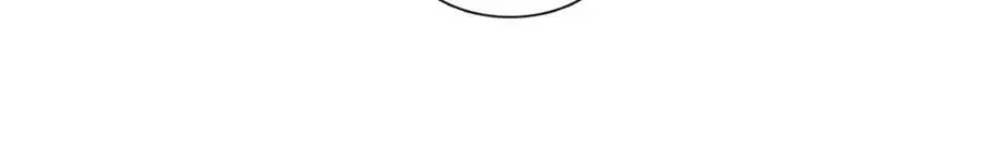 月沉吟正版小说漫画,第103话 旧相识1图