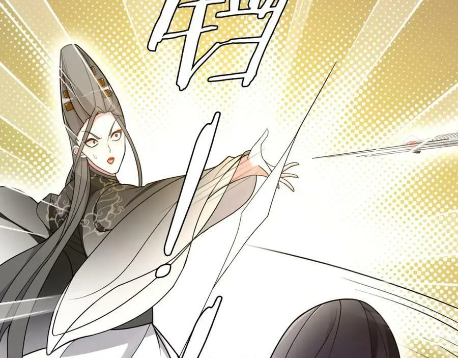 月沉吟正版小说漫画,第79话 重逢2图
