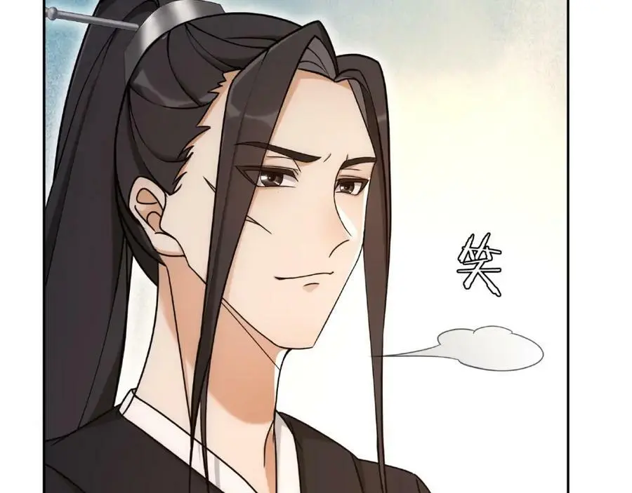 月沉吟正版小说漫画,第109话 唯她一人2图