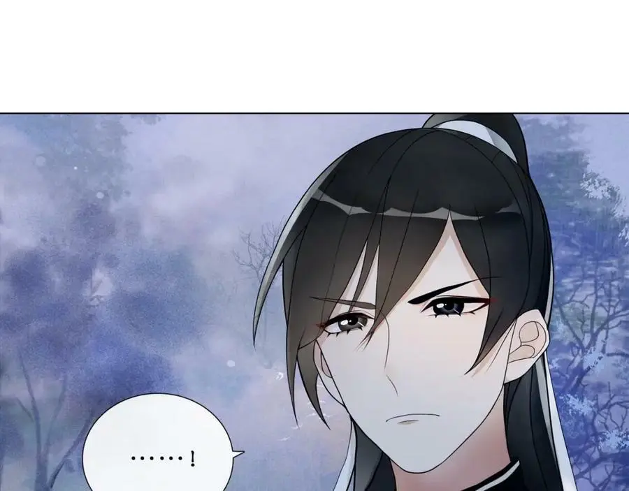 月沉吟正版小说漫画,第47话 佳人的歌声1图