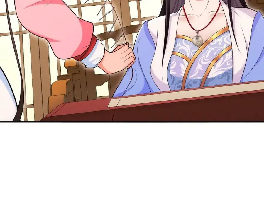 月沉吟正版小说漫画,第109话 唯她一人1图