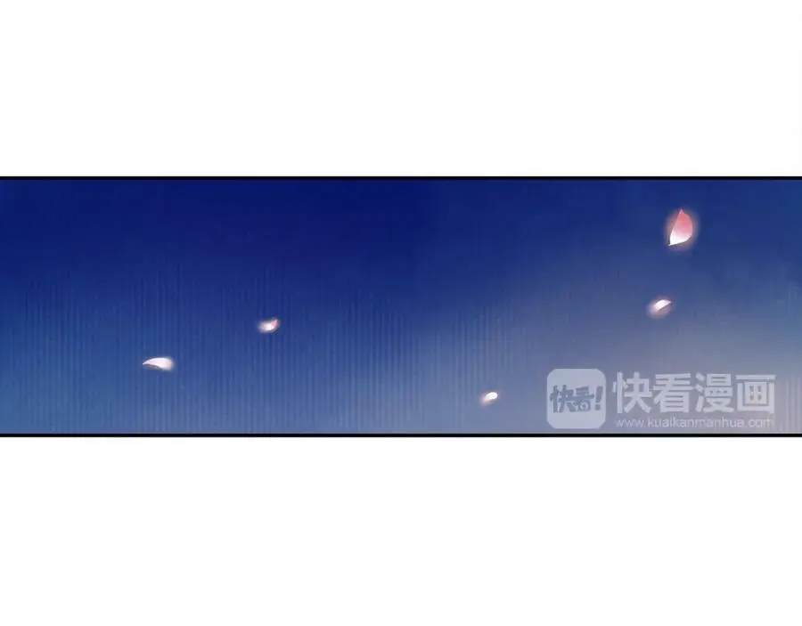 月沉吟漫画,第67话 找到出口！2图