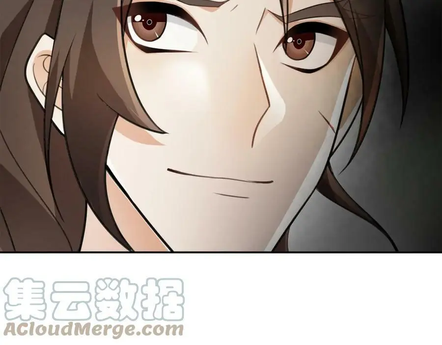 月沉吟正版小说漫画,第68话 平安归来2图