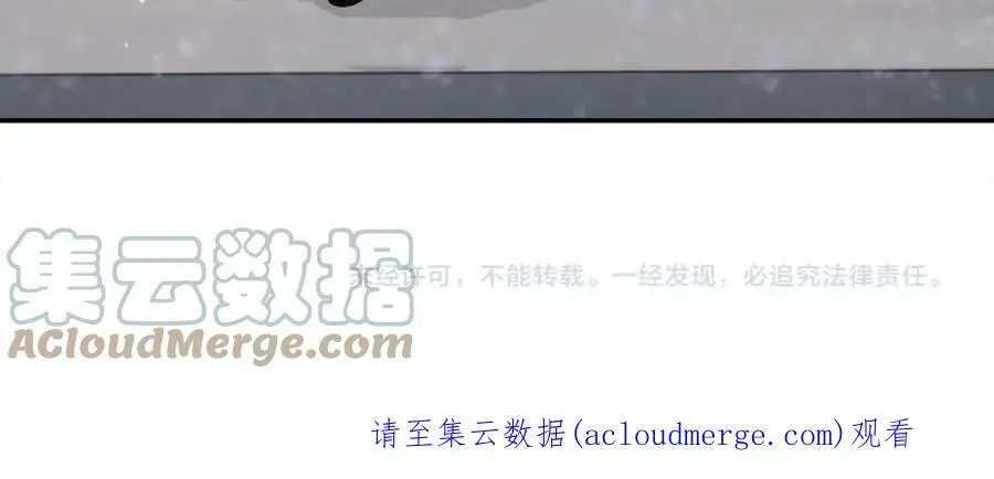 月沉吟漫画,新年番外1图