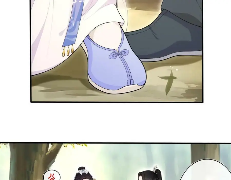 月沉吟正版小说漫画,第106话 急性子2图