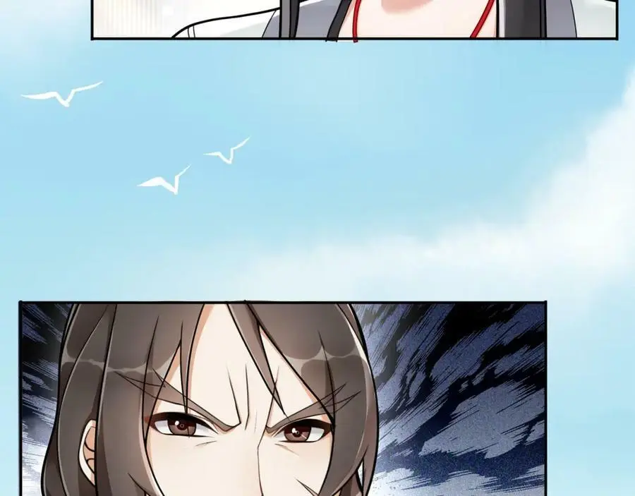 月沉吟漫画,第70话 把戏被戳穿！2图