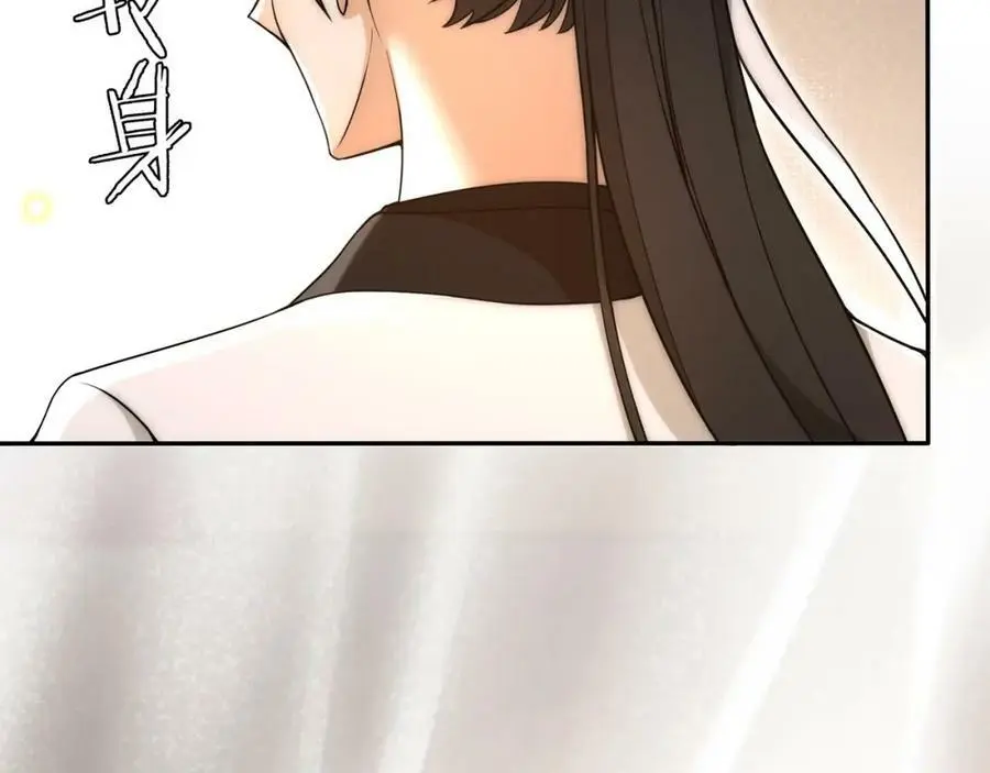 月沉吟漫画,第100话 练功2图