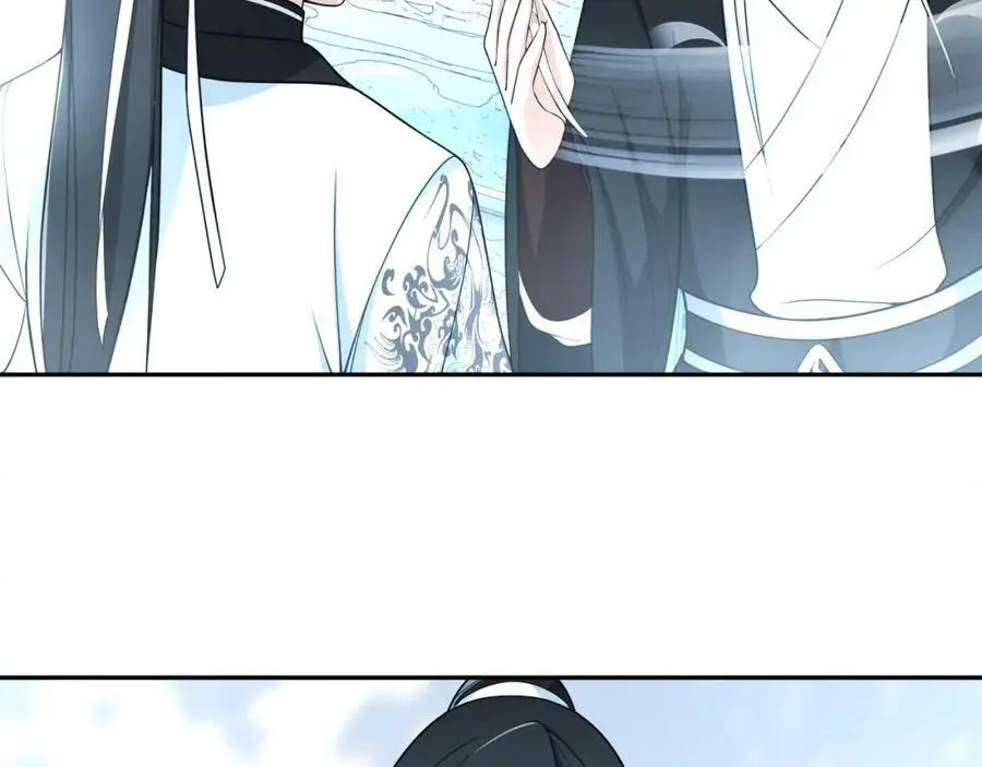 月沉吟小说免费阅读漫画,番外 夜景阑（四）1图