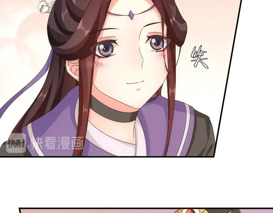 月沉吟正版小说漫画,第127话 夜袭1图