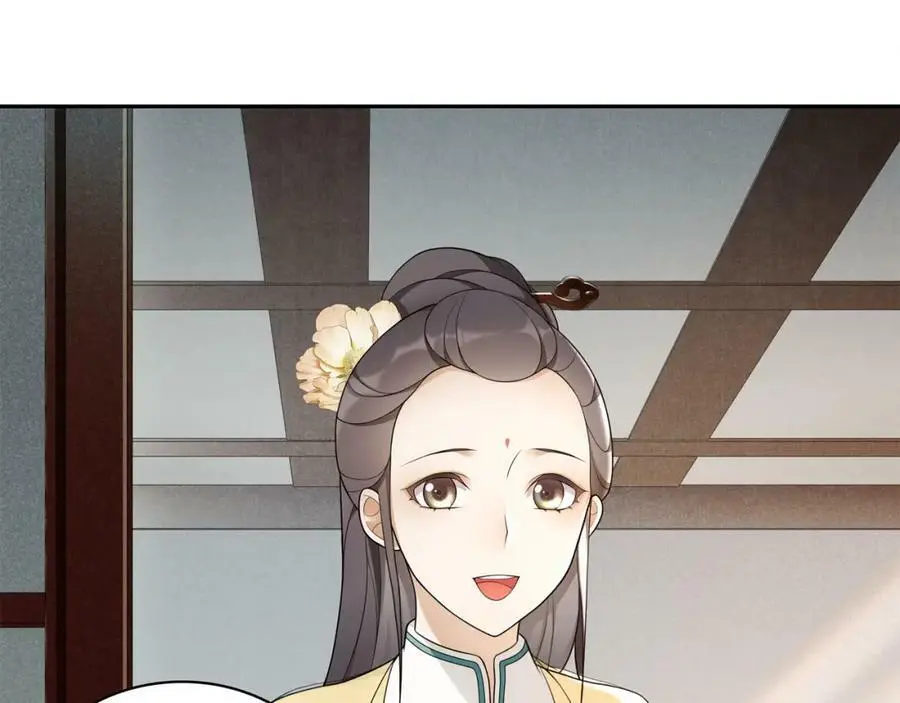 月沉吟正版小说漫画,第81话 重逢1图