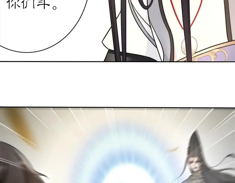 月沉吟正版小说漫画,第77话 仇人见面1图