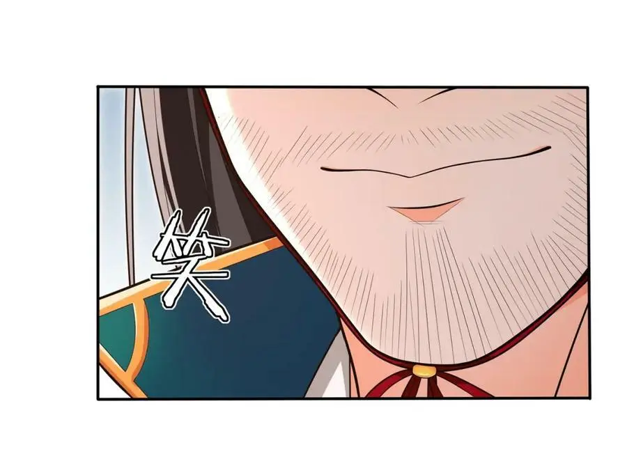 月沉吟漫画全集下拉式漫画,第94话 满足心愿2图
