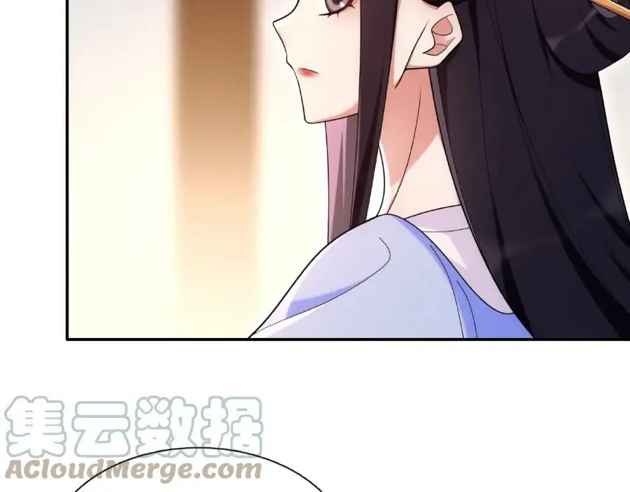 月沉吟正版小说漫画,第109话 唯她一人1图