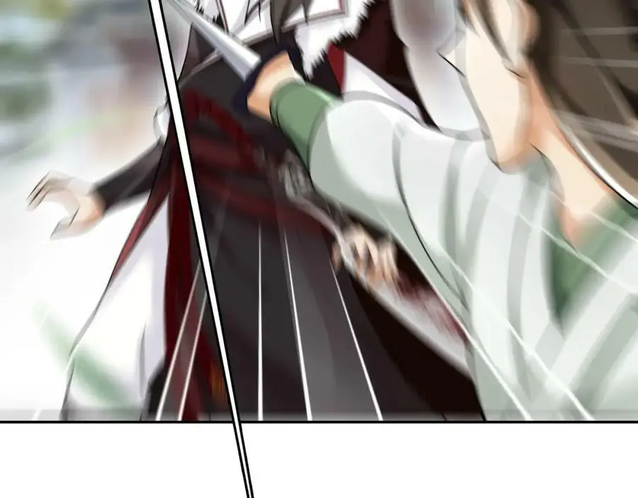 月沉吟漫画,第70话 把戏被戳穿！2图