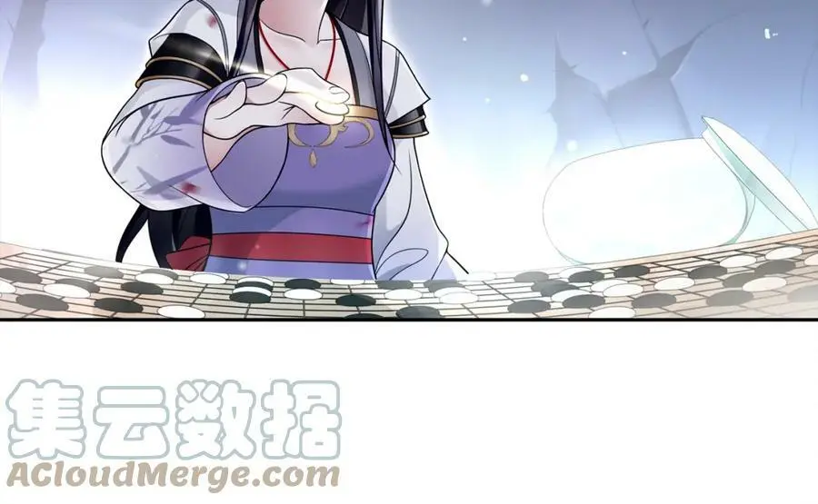 月沉吟正版小说漫画,第65话 洞穴的另一边2图