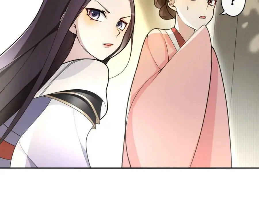月沉吟漫画,第76话 小姐还是那么粗心1图