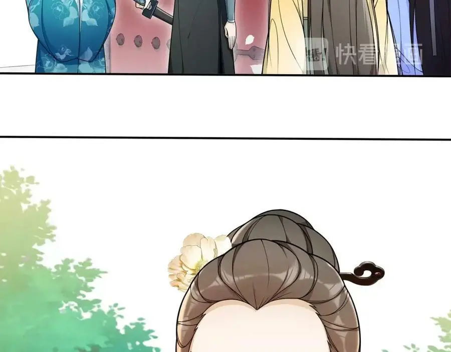 月沉吟漫画,第88话 闺阁之战2图