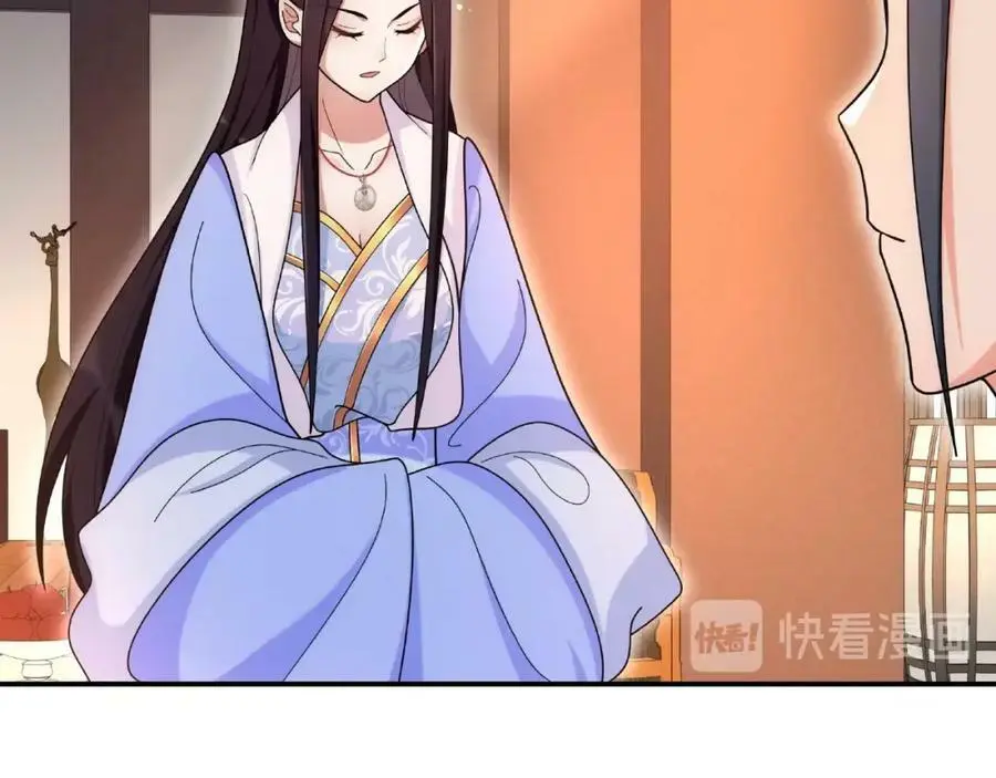 月沉吟正版小说漫画,第109话 唯她一人1图