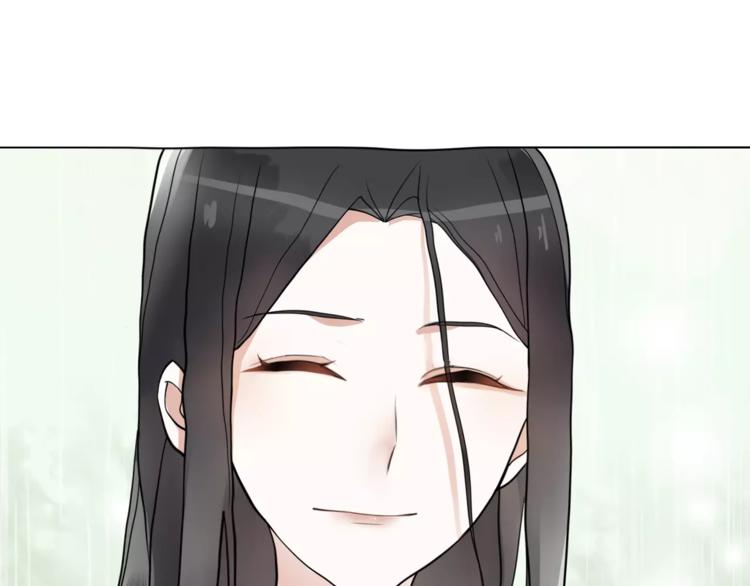 月沉吟正版小说漫画,第38话 旧梦1图