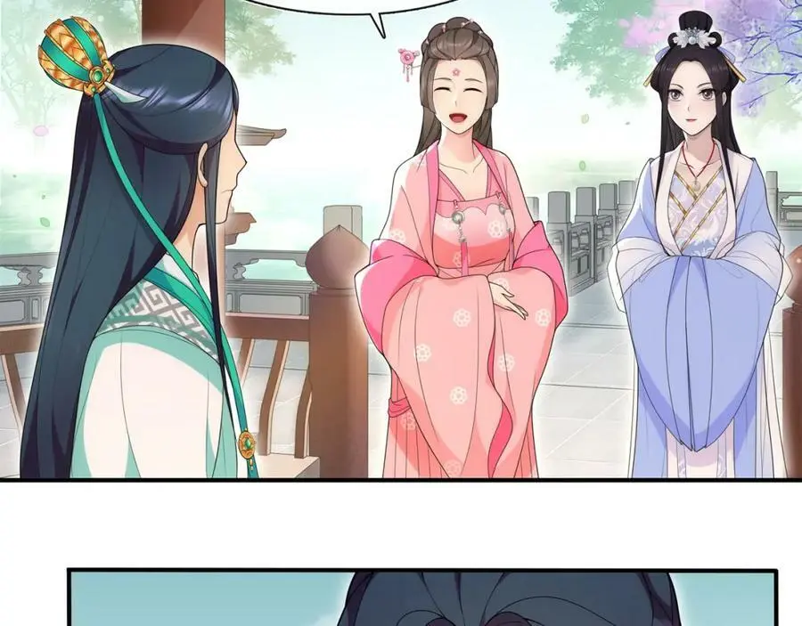 月沉吟正版小说漫画,第104话 诗词对决2图