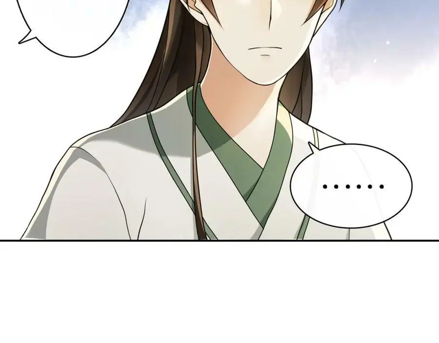 月沉吟正版小说漫画,第68话 平安归来2图