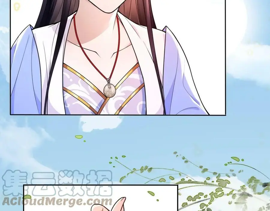 月沉吟漫画,第89话 月下美人1图