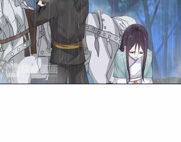 月沉吟正版小说漫画,第15话 幼女献计，逃脱追兵2图