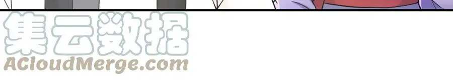 月沉吟正版小说漫画,第71话 双生子！？2图