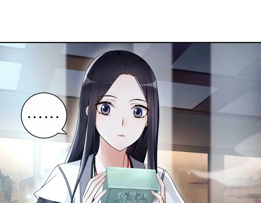 月沉吟漫画,第66话 传国玉玺2图