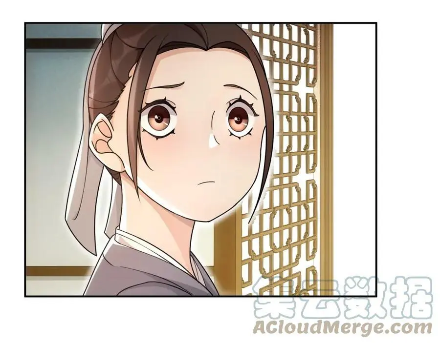 月沉吟漫画全集下拉式漫画,第86话 殿下自重1图