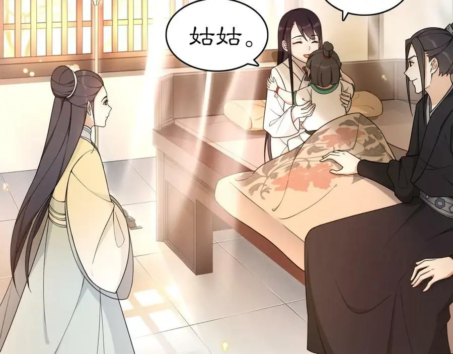 月沉吟正版小说漫画,第81话 重逢2图
