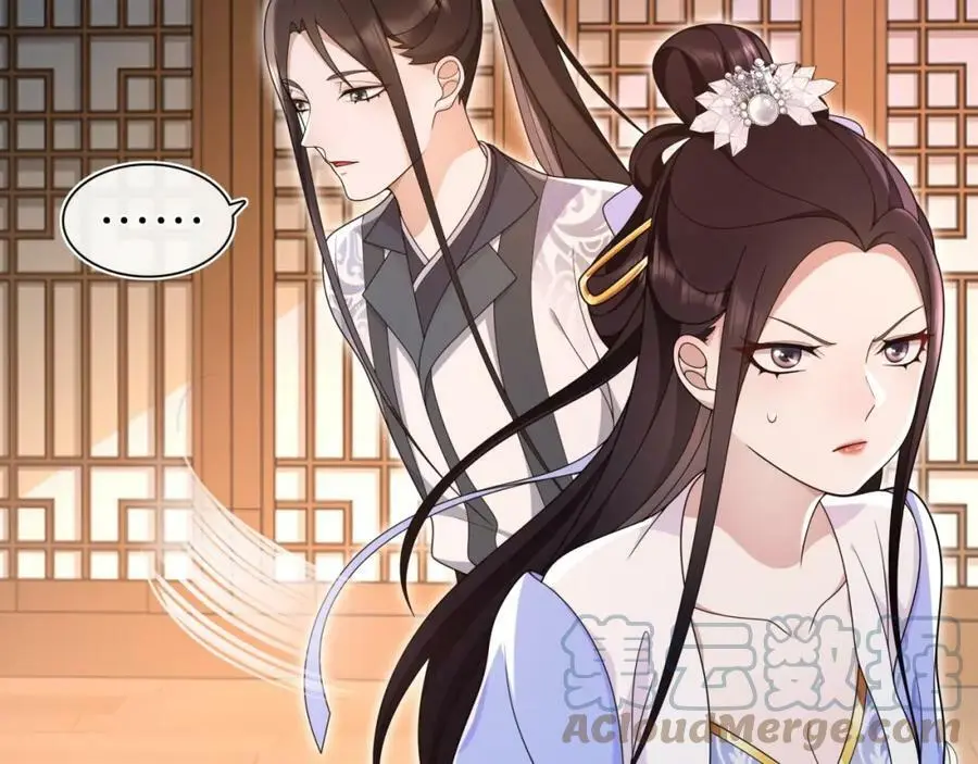 月沉吟正版小说漫画,第98话 多谢解惑1图