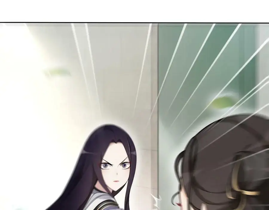 月沉吟正版小说漫画,第75话 故人重逢1图