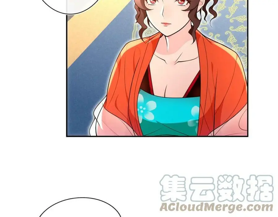 月沉吟漫画,第95话 识破狐狸皮2图