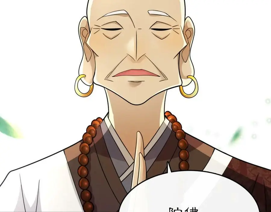 月沉吟正版小说漫画,第71话 双生子！？2图